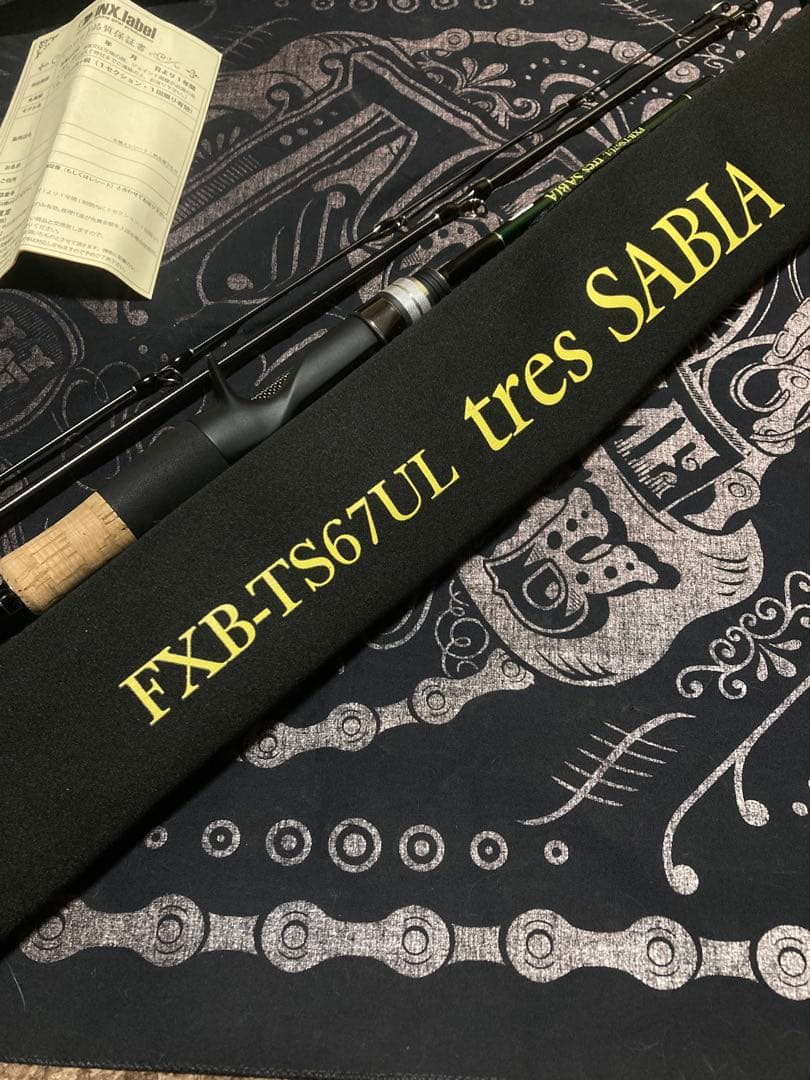 インクスレーベル トレスサビア 67