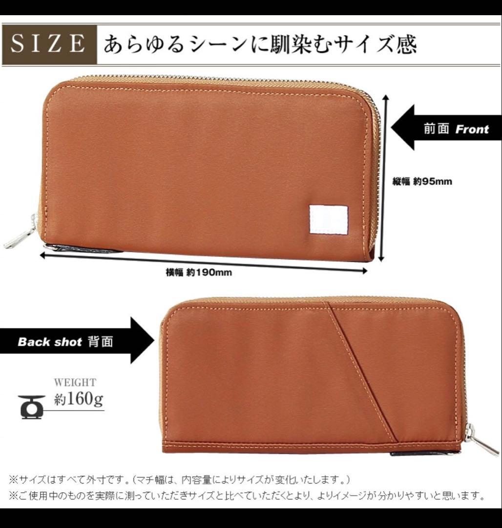 ポーター PORTER 吉田カバン 長財布 ラウンドファスナー 黒 ナイロン