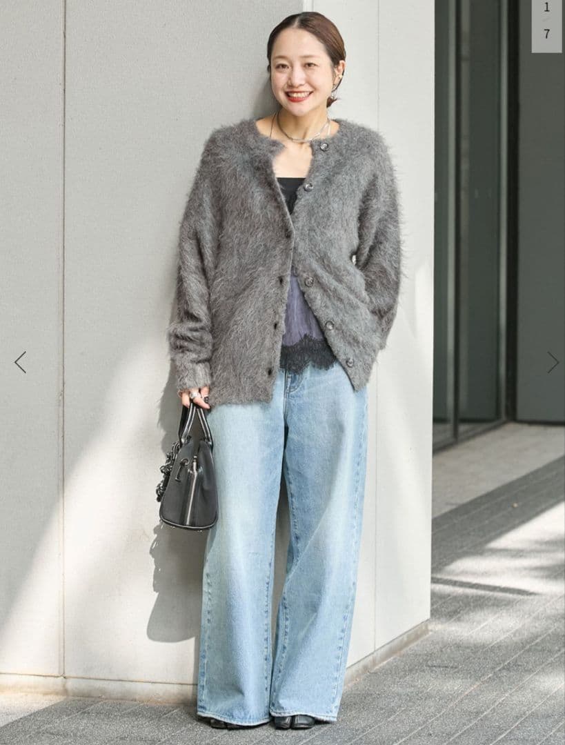 JOURNAL STANDARD シャギーカーディガン チャコールグレー