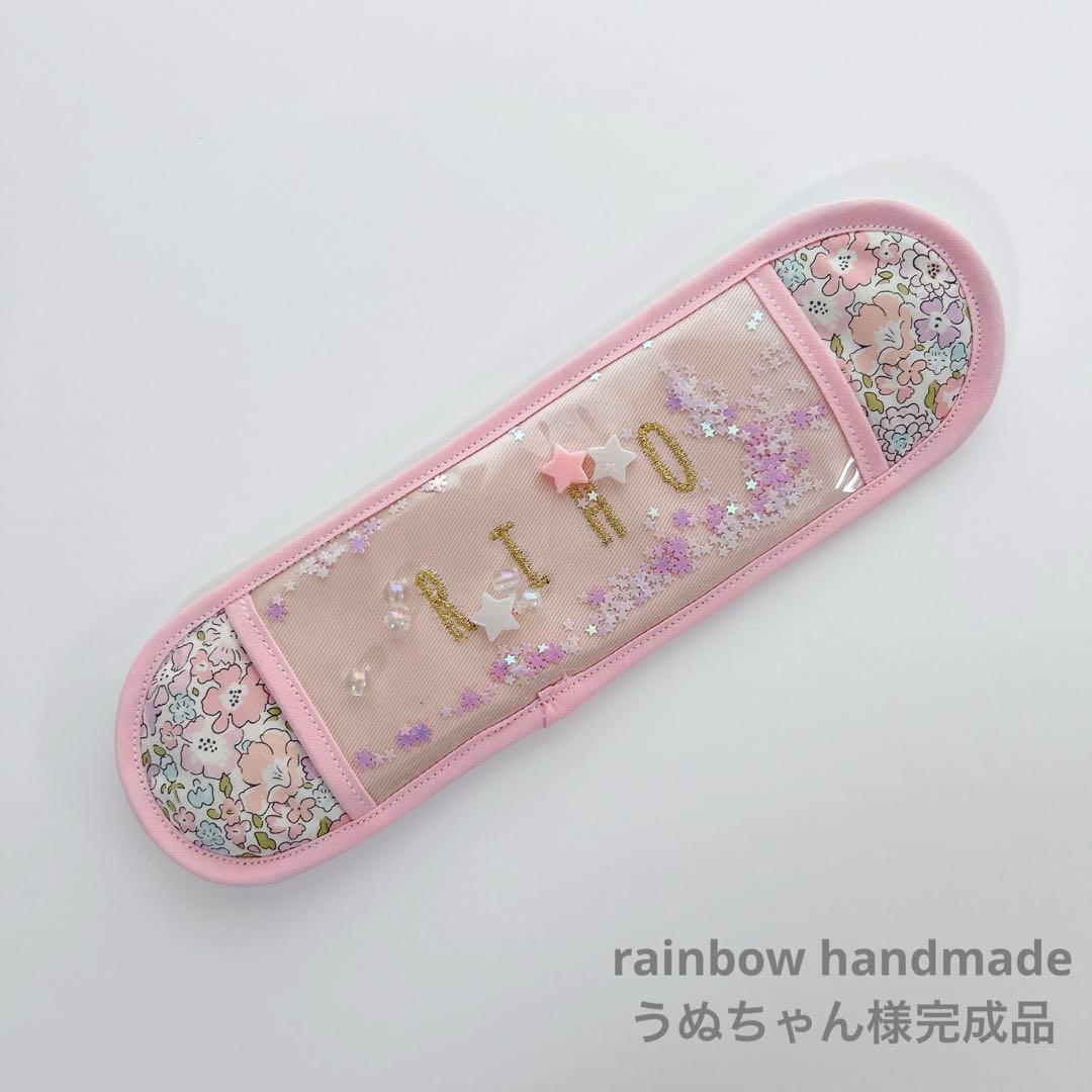 ⭐︎うぬちゃんページ⭐︎