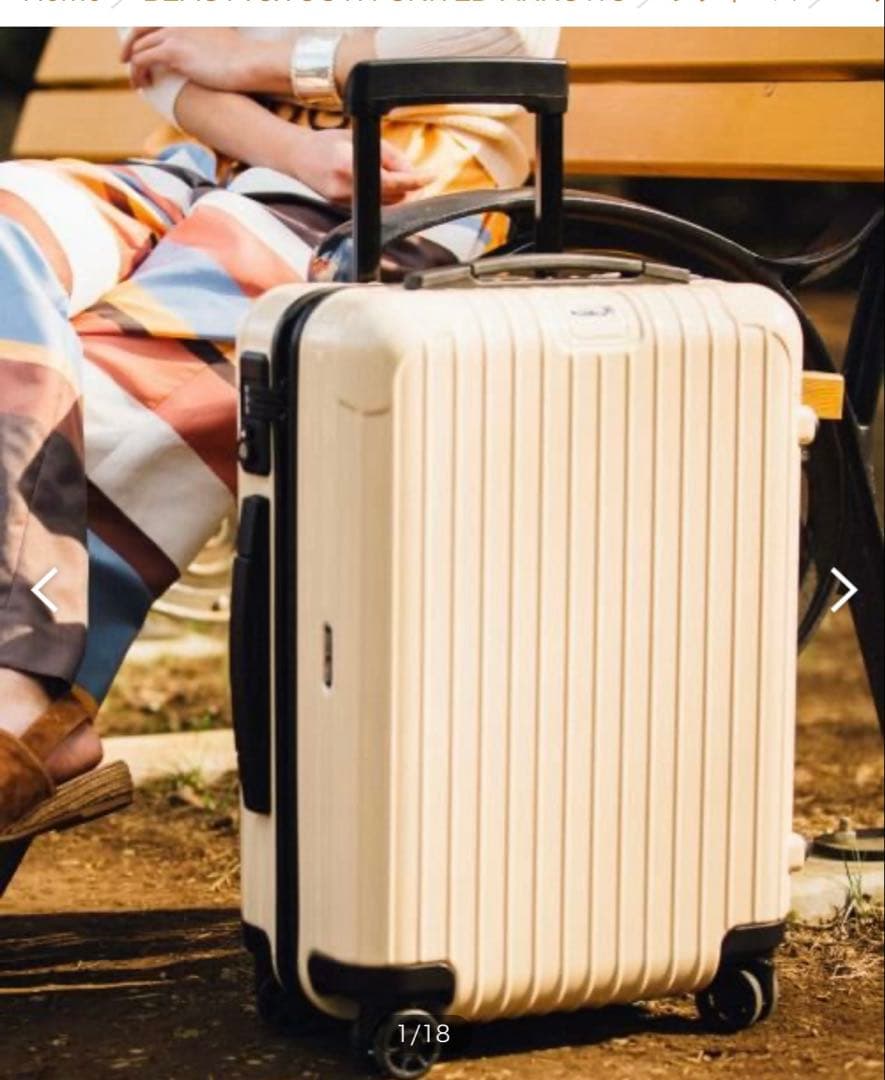 RIMOWA united arrows SALSA 32L 4輪