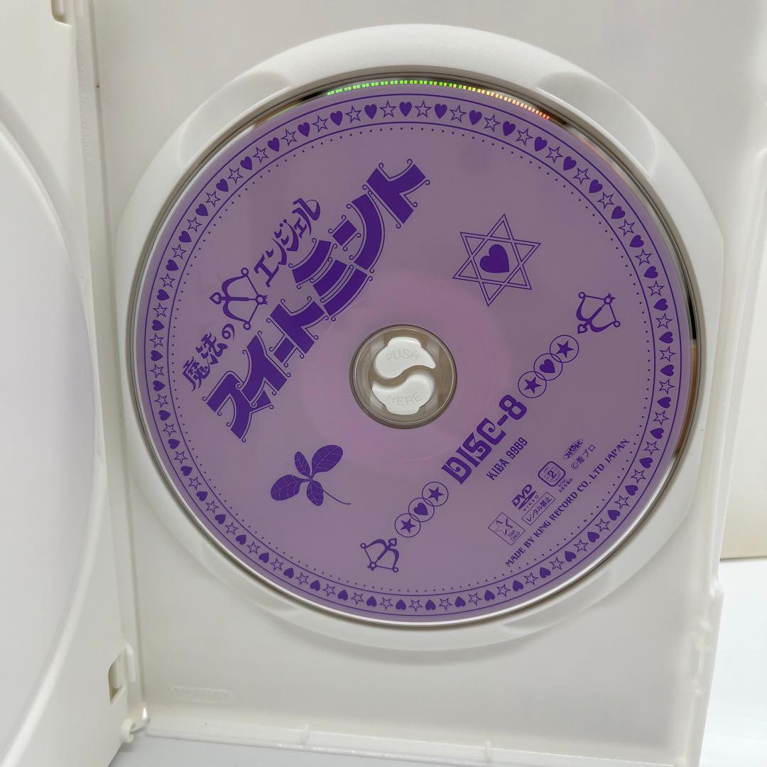 【激レア】アニメ 魔法のエンジェル スイートミント DVD-BOX4巻セット