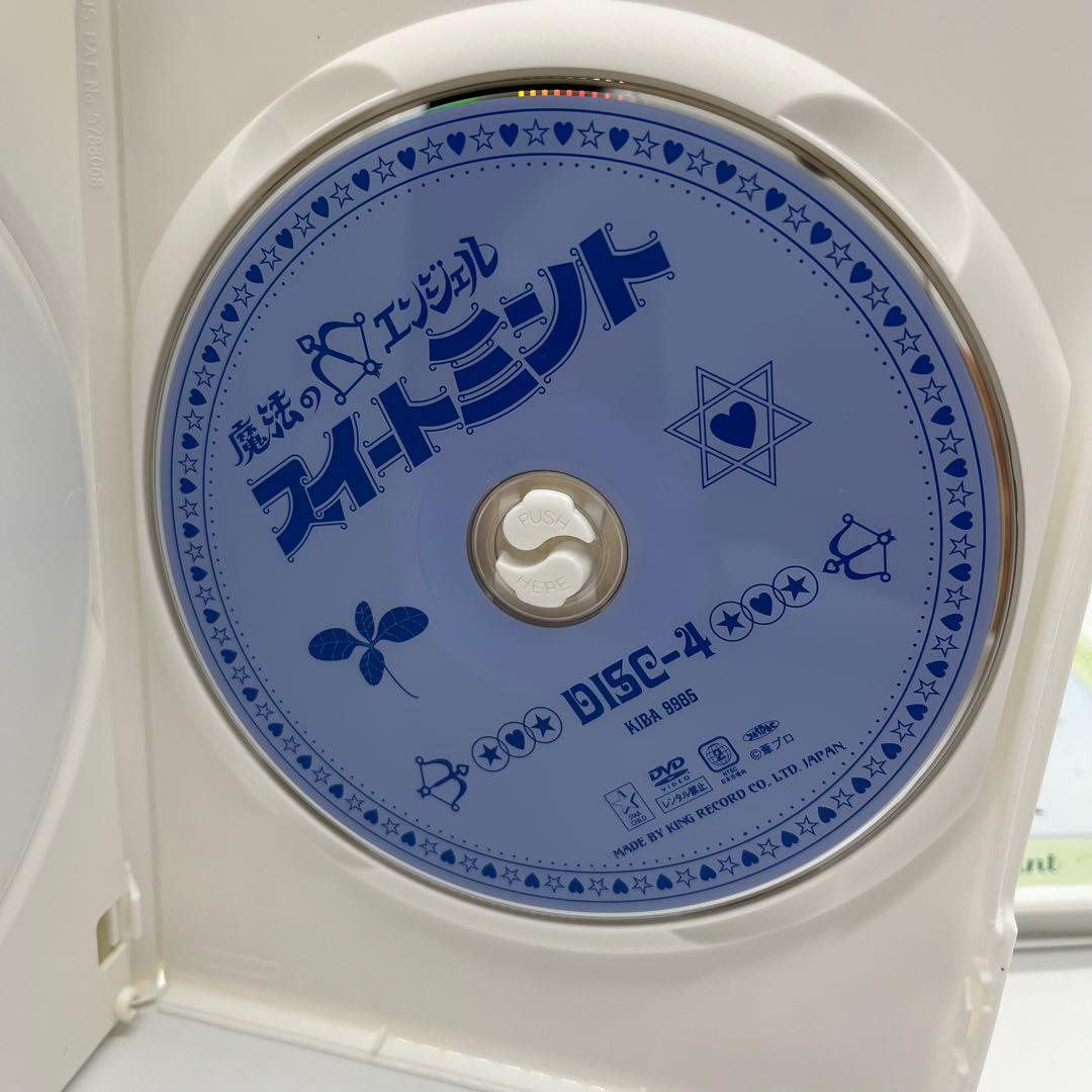 【激レア】アニメ 魔法のエンジェル スイートミント DVD-BOX4巻セット