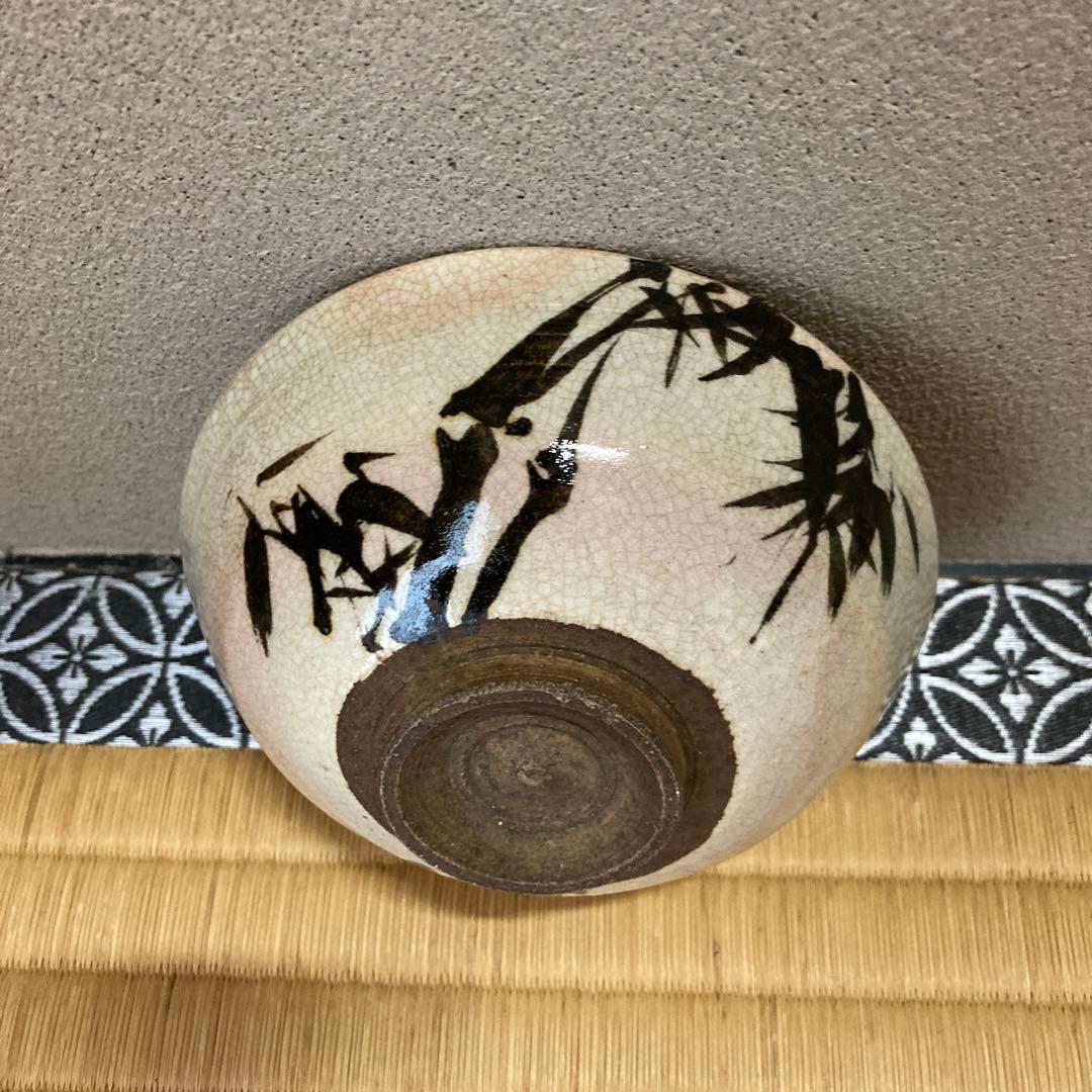竹林図平茶碗　乾山作