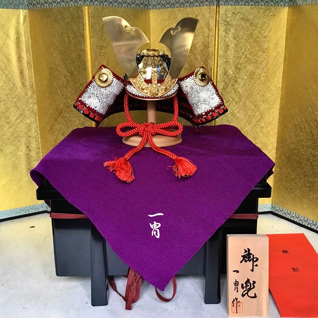 兜飾り◆加藤一冑◆伝統工芸 コンパクト五月飾り 鎧 五月節句 甲冑 兜