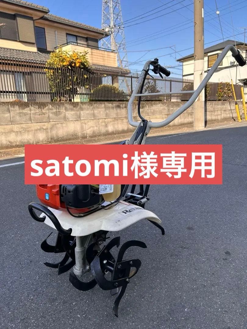 マキタ　農用トラクタ　ラビット　RC-H3500 管理機、耕運機 完全整備済み