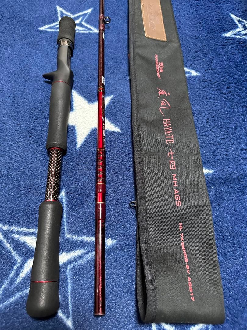 ダイワ　ハートランド　疾風74MH グリップカスタム