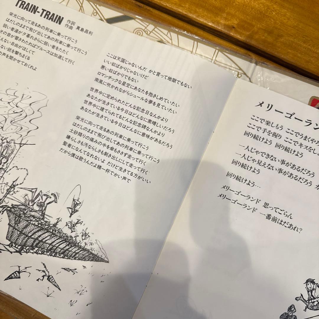 The Blue Hearts TRAIN-TRAIN 0003 ブルーハーツ