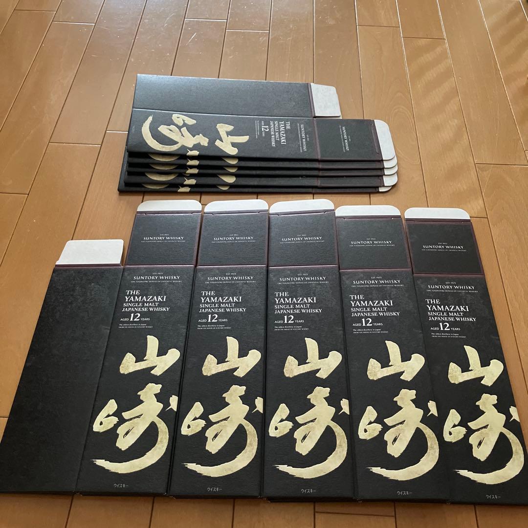 山崎12年　化粧箱　空箱　10枚