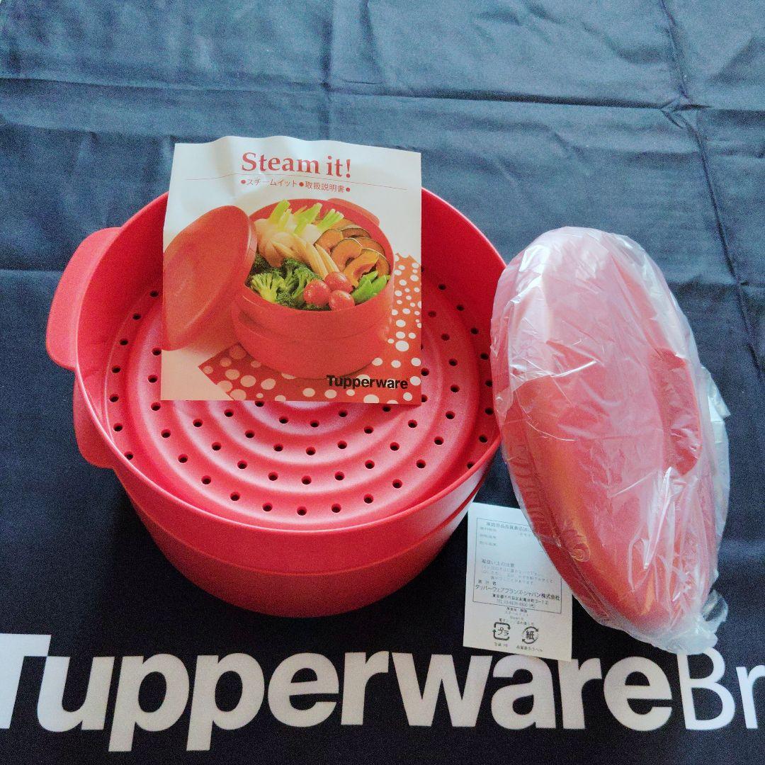 タッパーウェアスチームイット