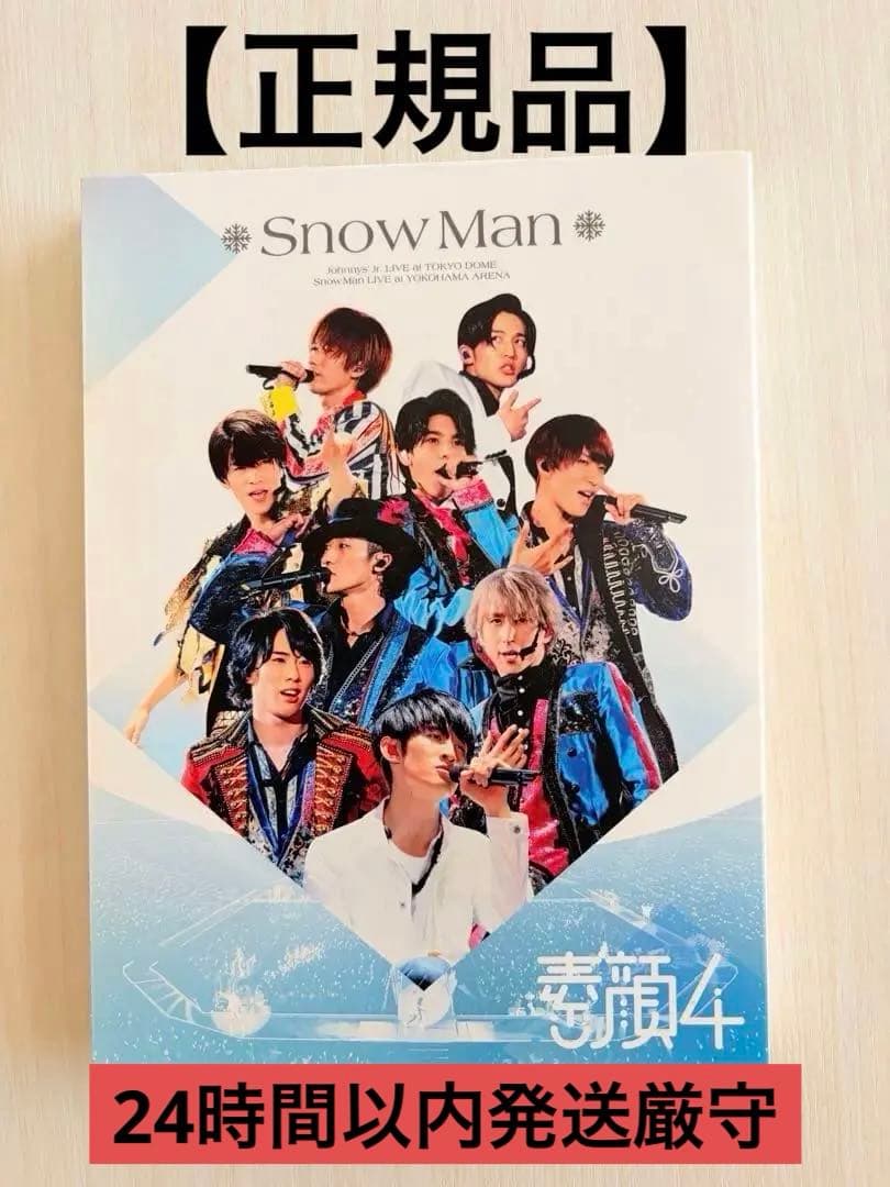【正規品実証あり】 【激レア】 Man 素顔4 DVD【45+英字あり】