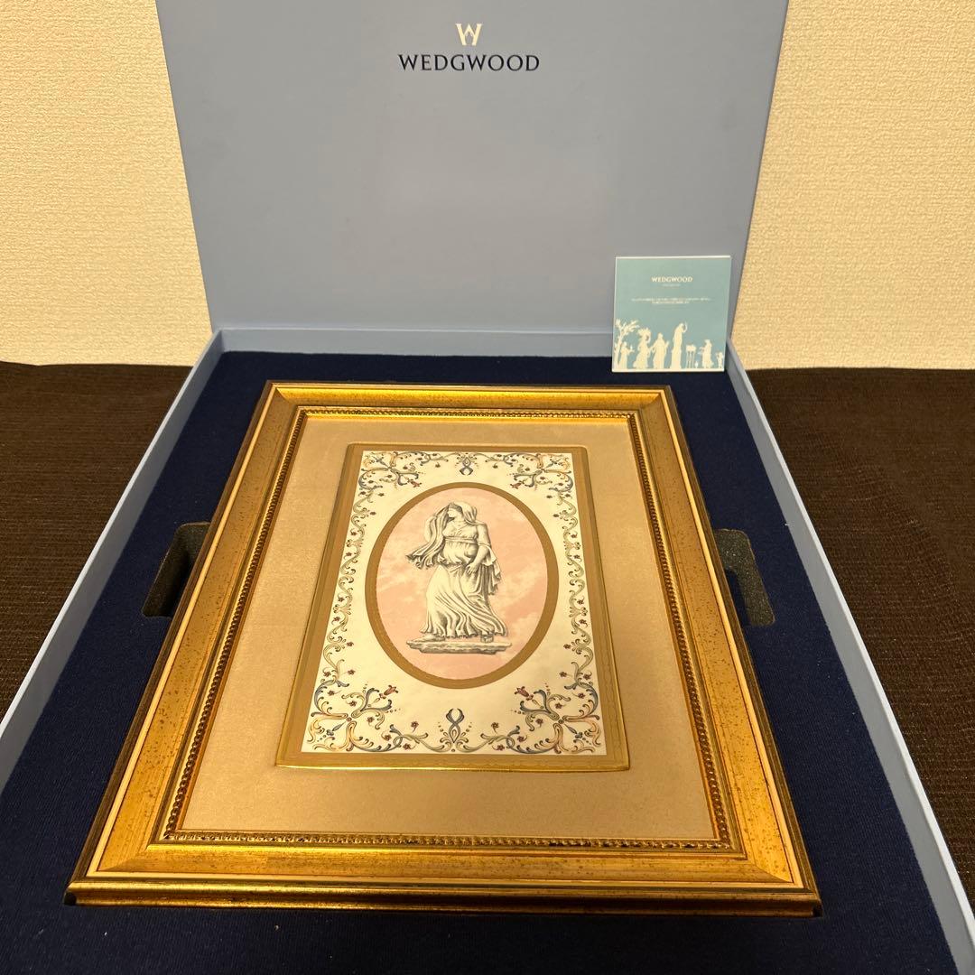 ウェッジウッド　ユノ　プラーク　額装　レリーフ　　陶板　ウォールアート　壁掛け