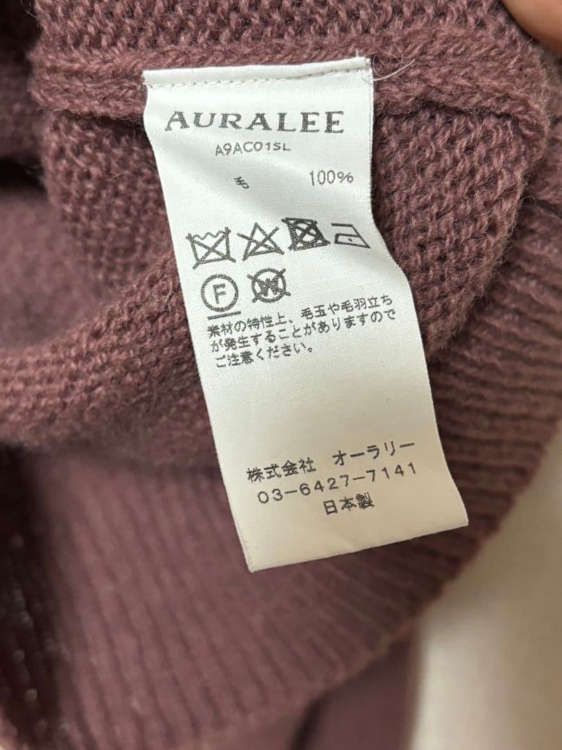 AURALEE ピンク　カーディガン