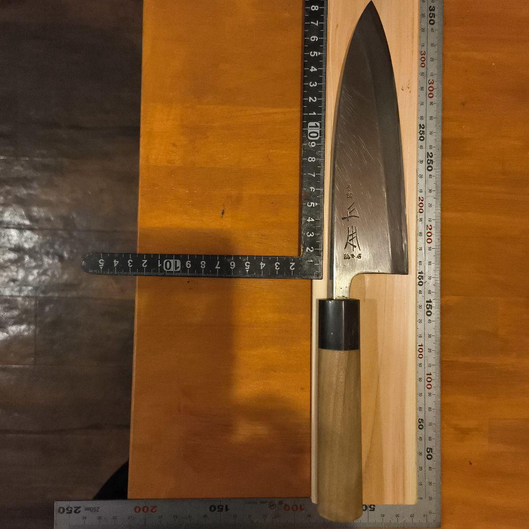 正本総本店出刃包丁 日本鋼刃 20cm