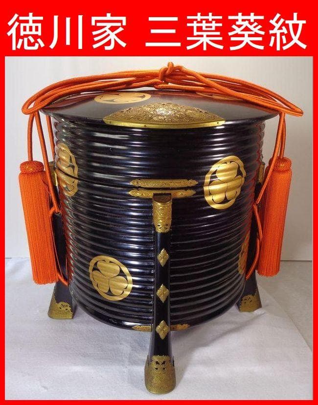 アンティーク　徳川家 三葉葵紋付き　調度品