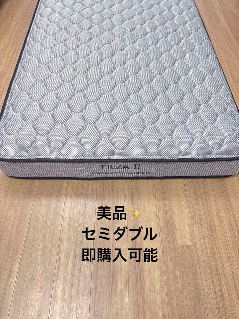FILZA II セミダブルマットレス