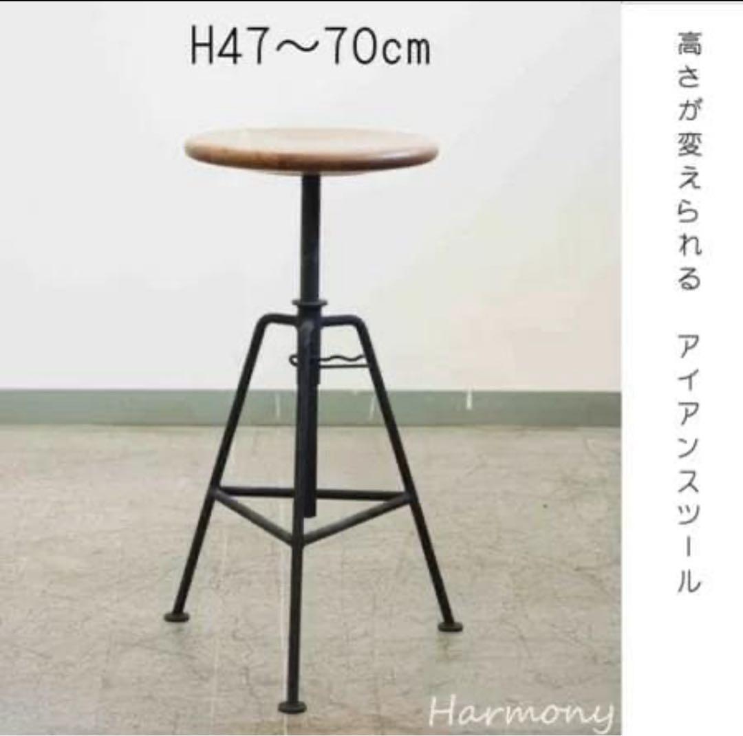 高さが変えられる　アンティークなアイアンスツールアジャスター　アクシス