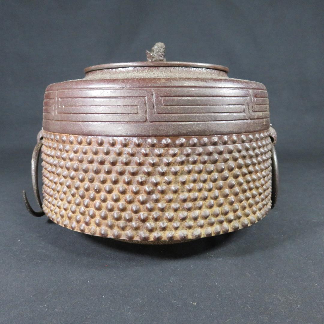 茶釜 風炉 茶道具 茶器 南部鉄器 在銘 茶の湯 お稽古