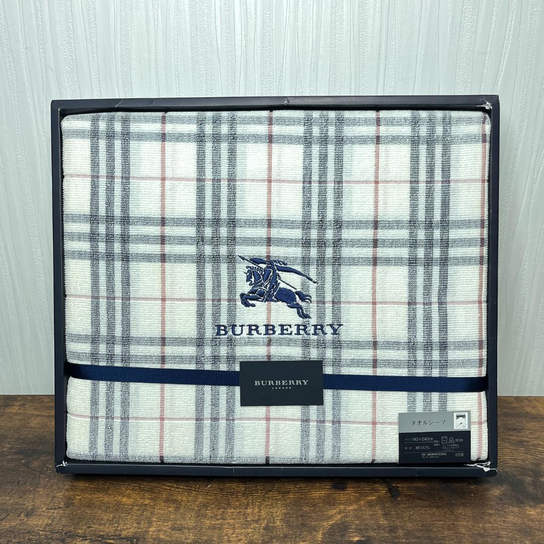 新品未使用　BURBERRY チェック柄 タオルシーツ 140×240cm
