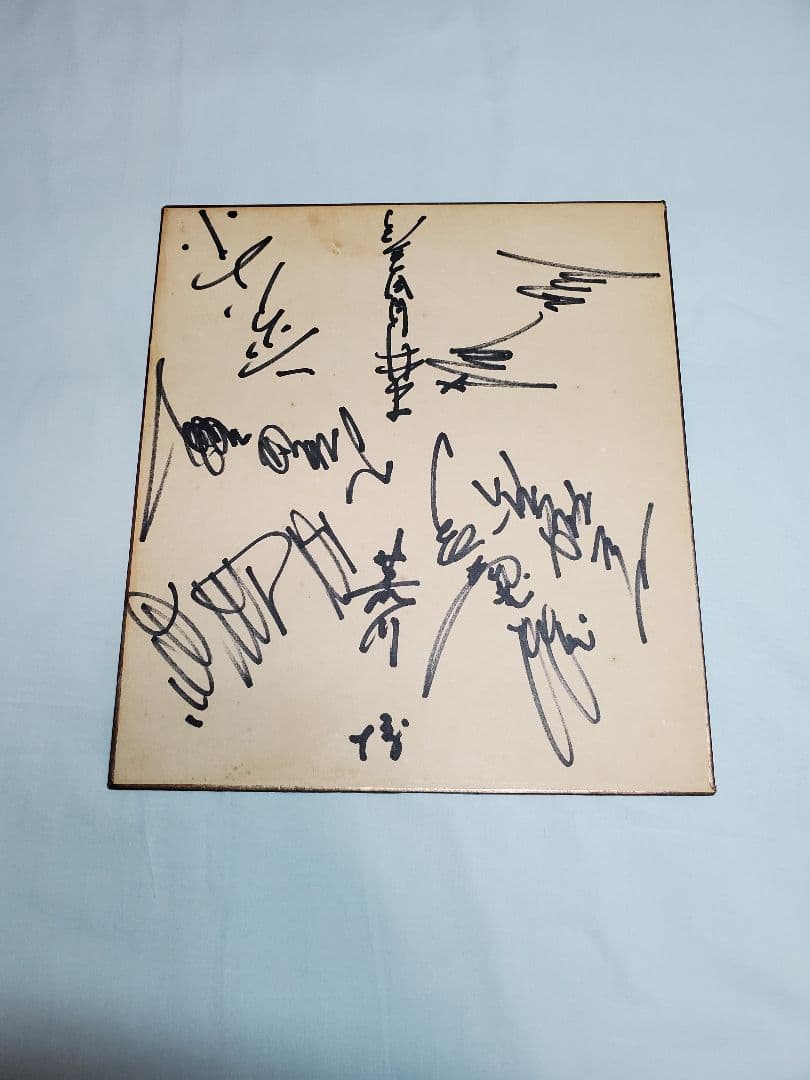 読売巨人軍 1969年 直筆サイン色紙