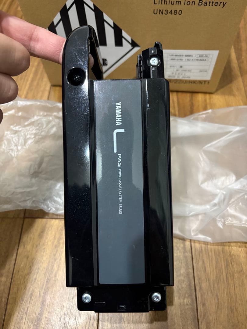 新品 YAMAHA PAS リチウム バッテリーBOX ASSY 充電器セット