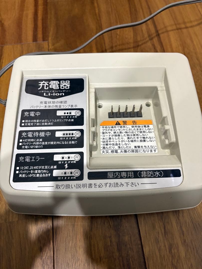 新品 YAMAHA PAS リチウム バッテリーBOX ASSY 充電器セット