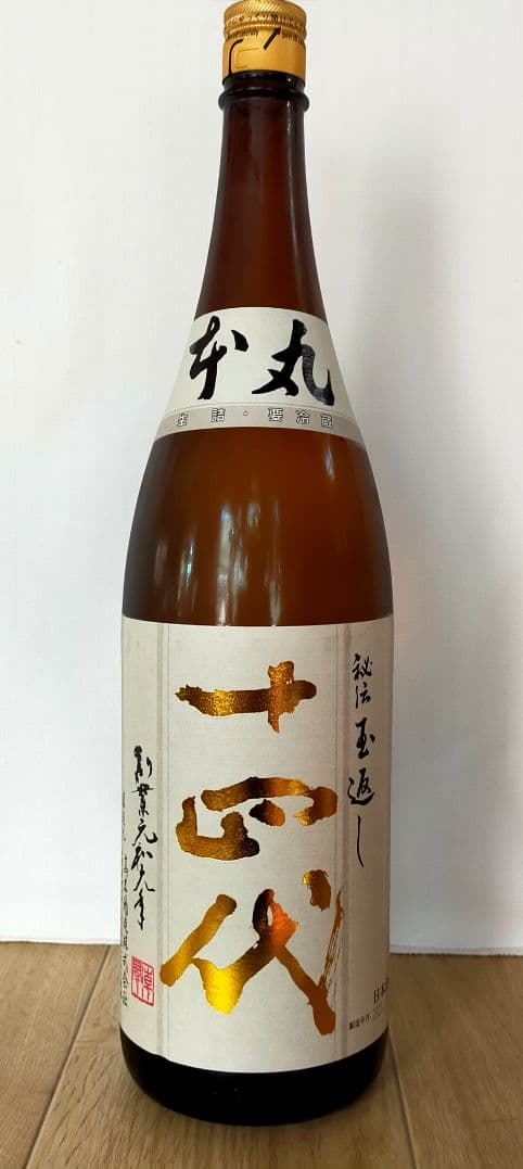 十四代 日本酒 1800ml 2025年4月製造