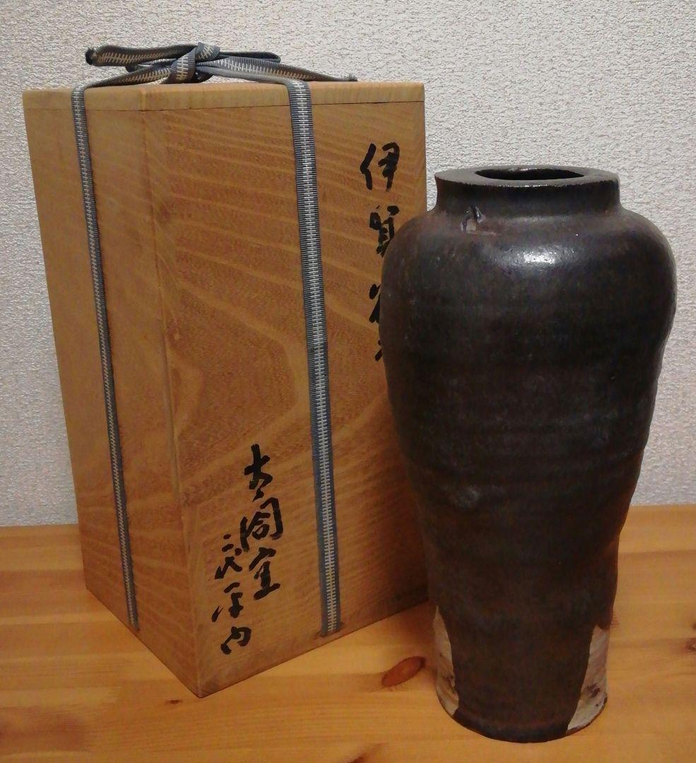 小西平内作　太閤窯　伊賀焼　花入　共箱　花瓶