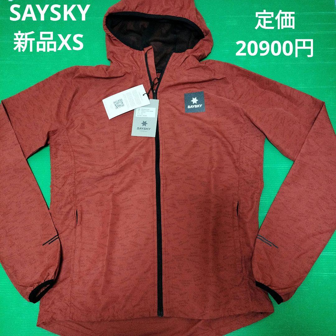 新品タグ付き　セイスカイ　ランニング　ナイロンジャケット　XS