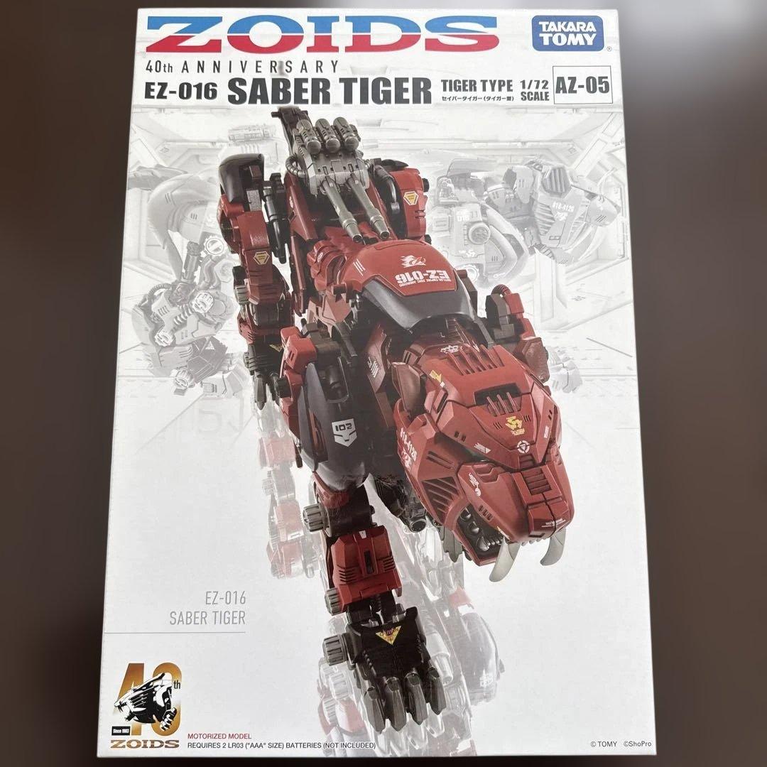 ZOIDS EZ-016 SABER TIGER 40周年記念
