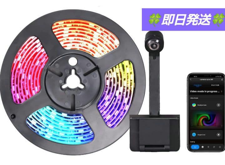 ⭐LEDテープライト 5.0M テレビ用 スクリーン 光同期 屋内装飾