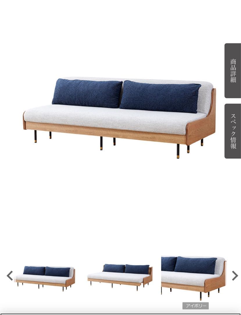 ライトウェーブ ソファーベッド 200