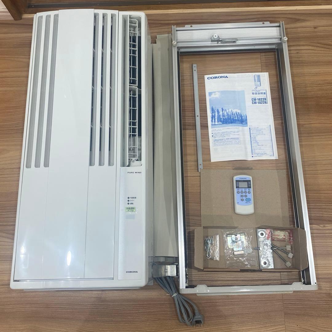 【美品】2022年製 コロナルームエアコンウインド形冷暖房　CW-1622R