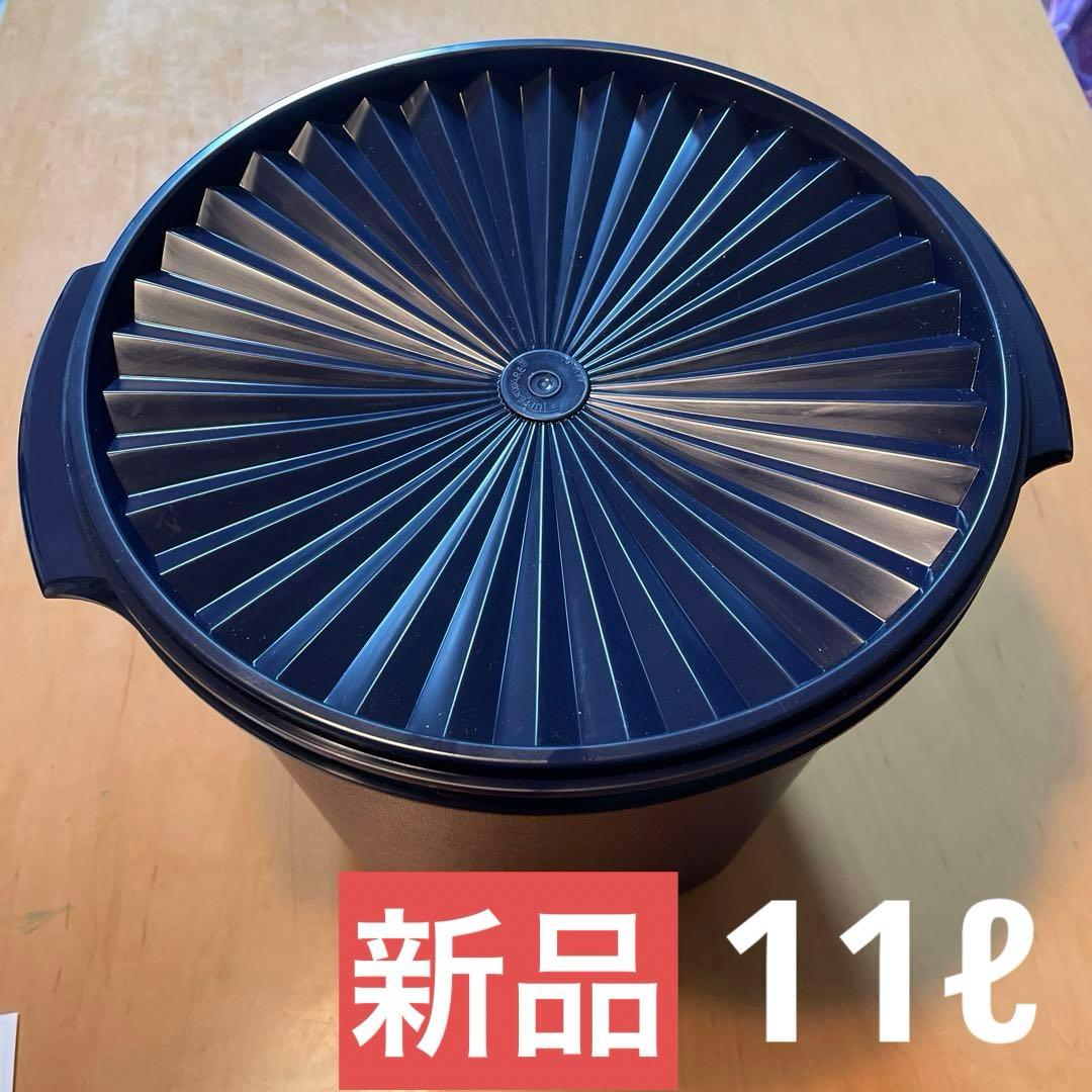 タッパーウェア　マキシクイーンデコレーター1個 ノクターナルシブルー