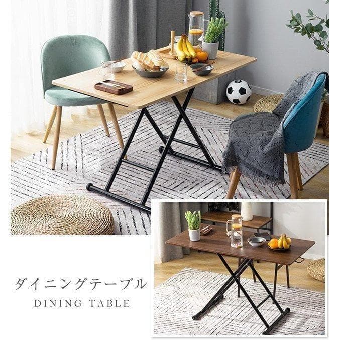 昇降式テーブル 昇降式ダイニングテーブル テーブル417-220