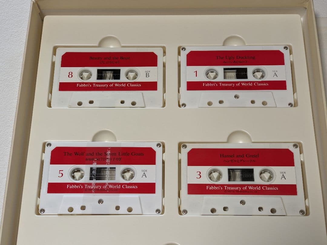 ファブリ世界名作シリーズ 特装版 全28巻 カセットテープセット