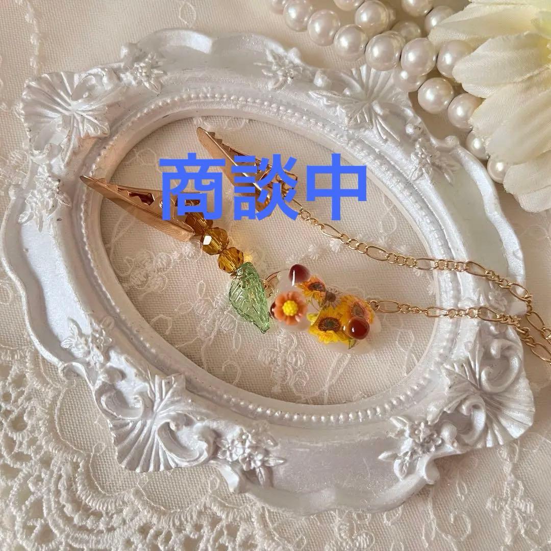 ฅ❤️ 猫　ねこ　パール　ひまわり　帽子クリップ　帽子ストラップ　帽子