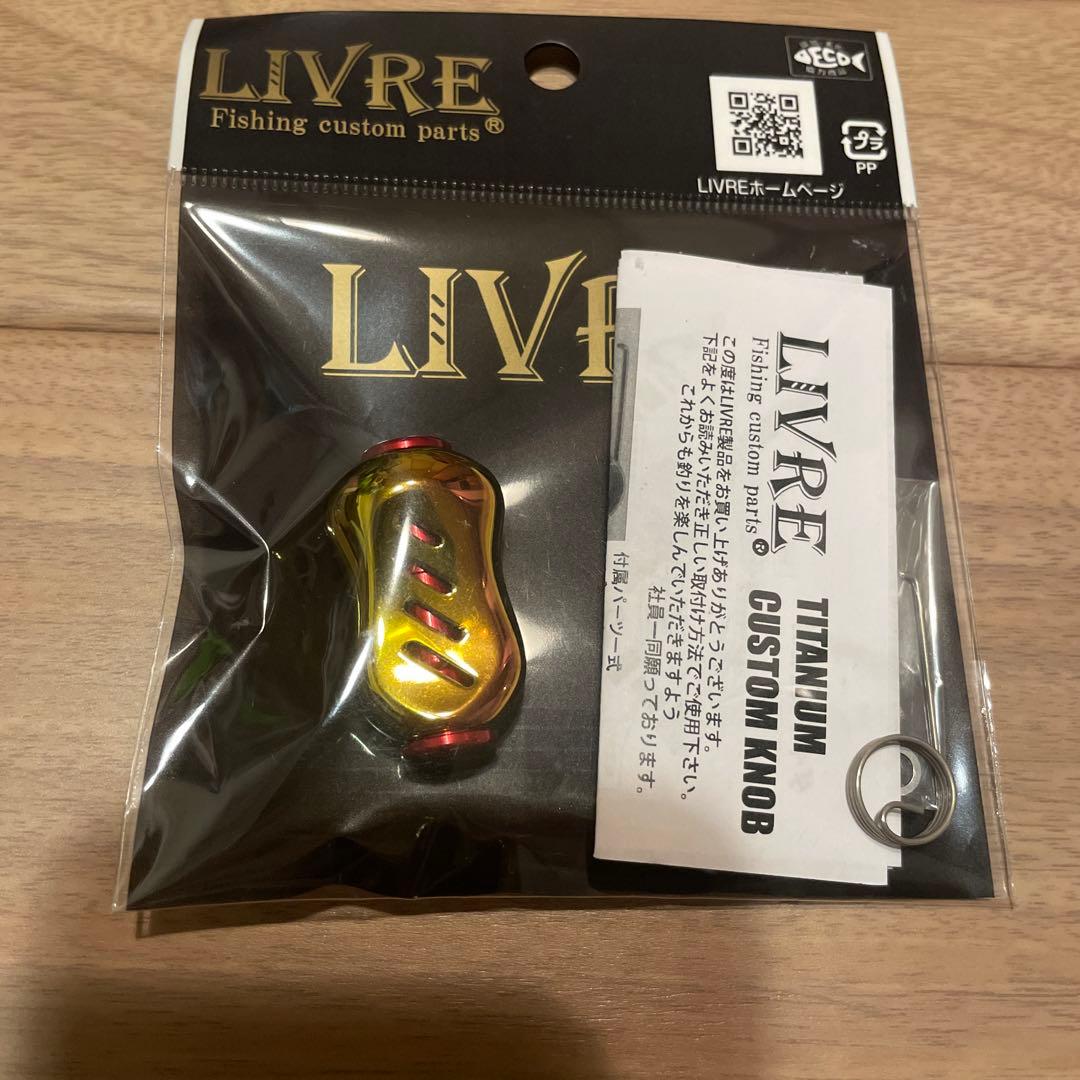 livre リブレ　ハンドル　ノブ　ゴールド　オーロラ　レッド　R