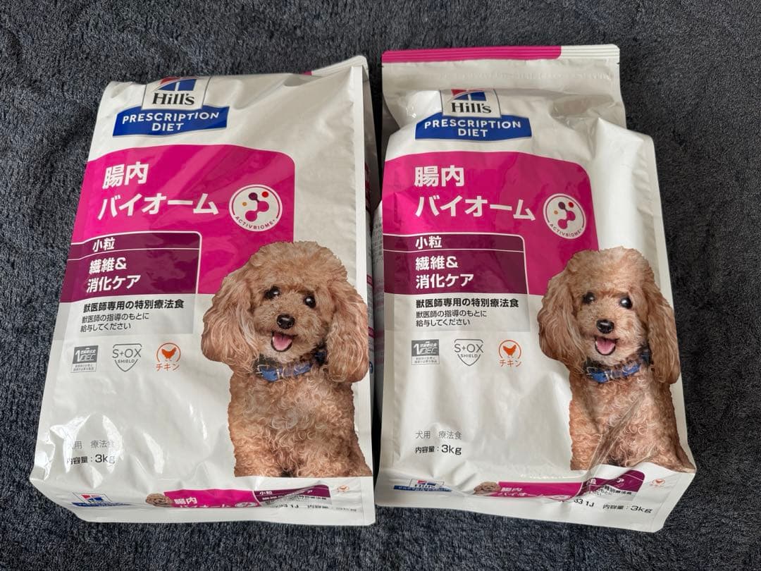 ヒルズ 〈犬用〉 腸内バイオーム小粒　3kg×2