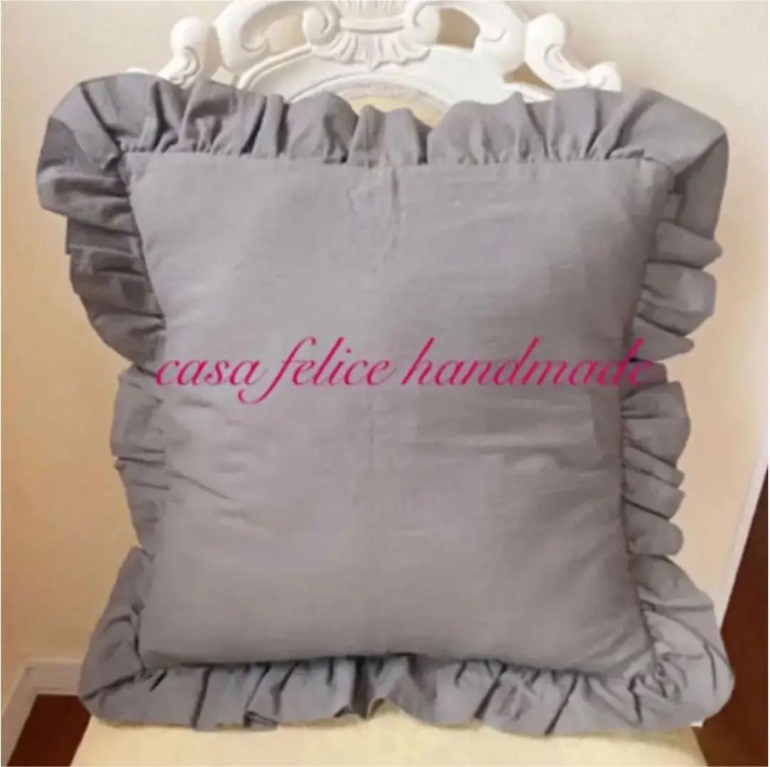 フリルクッションカバー　ハンドメイド♡
