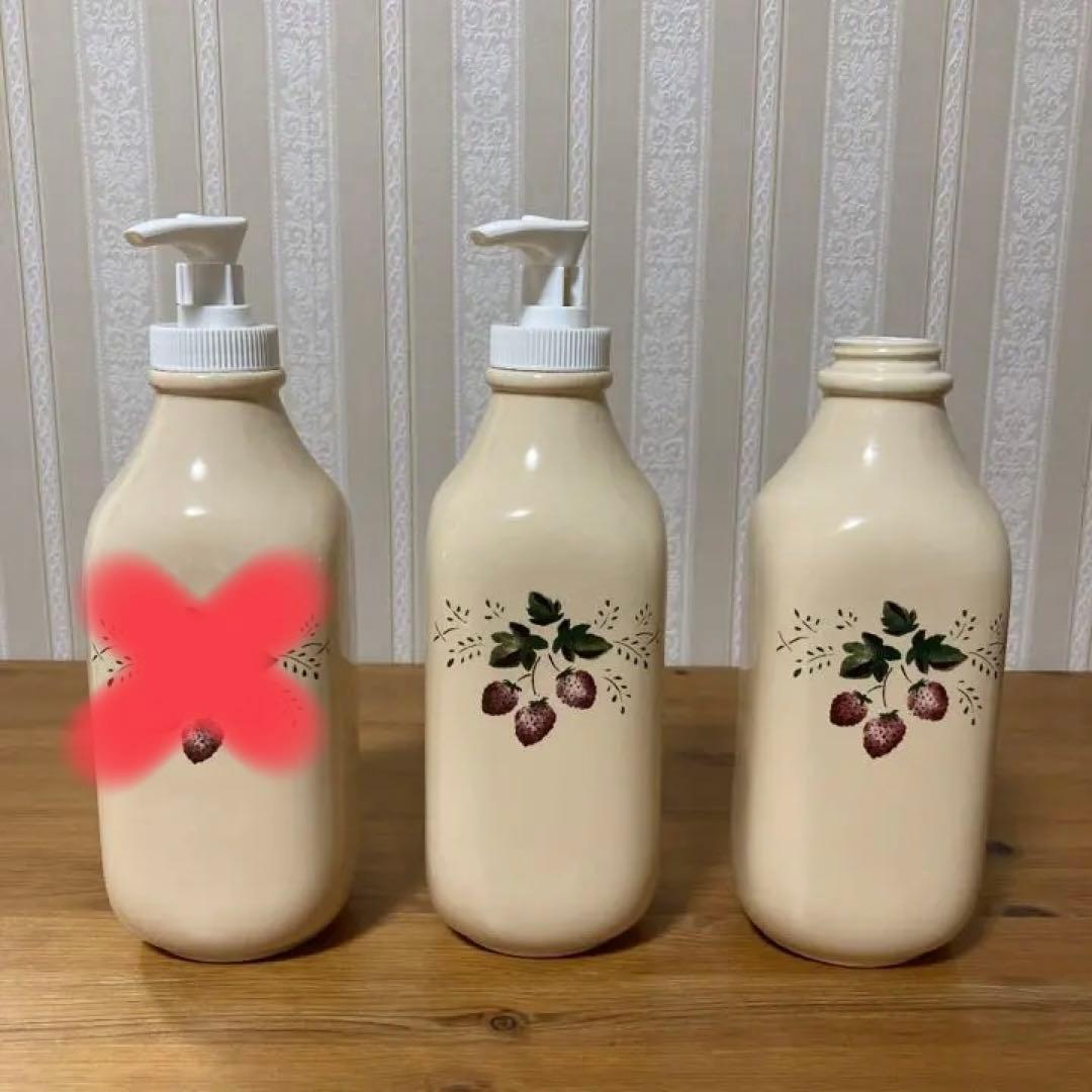 イマン　クラックいちご　陶器