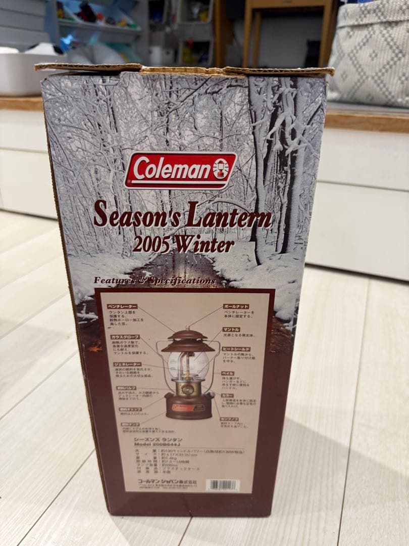 最終『新品未開封』コールマン シーズンズランタン 2005 最発のモデルです！