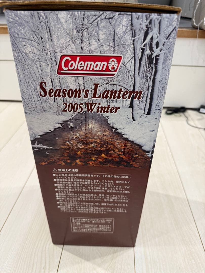 最終『新品未開封』コールマン シーズンズランタン 2005 最発のモデルです！