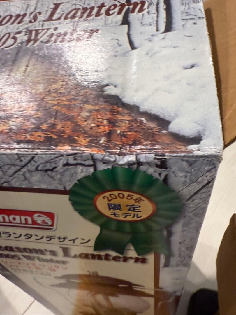 最終『新品未開封』コールマン シーズンズランタン 2005 最発のモデルです！