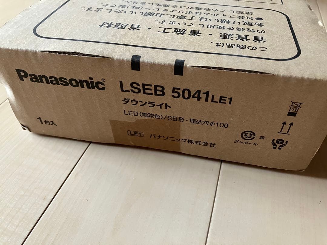 Panasonic LSEB 5041LE1 ダウンライト