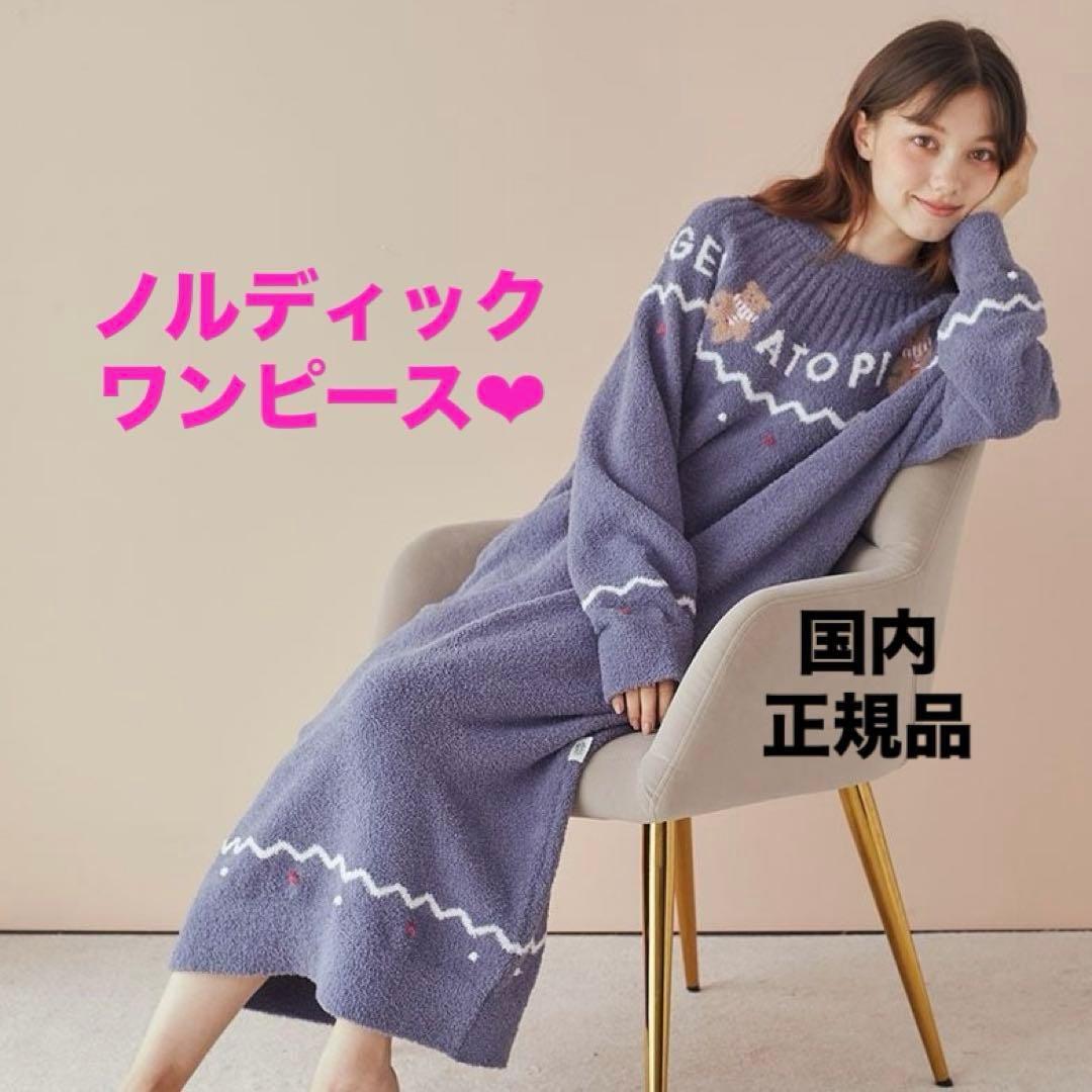 正規品♡新品 ジェラートピケ ホリデー ノルディック ワンピース ネイビー