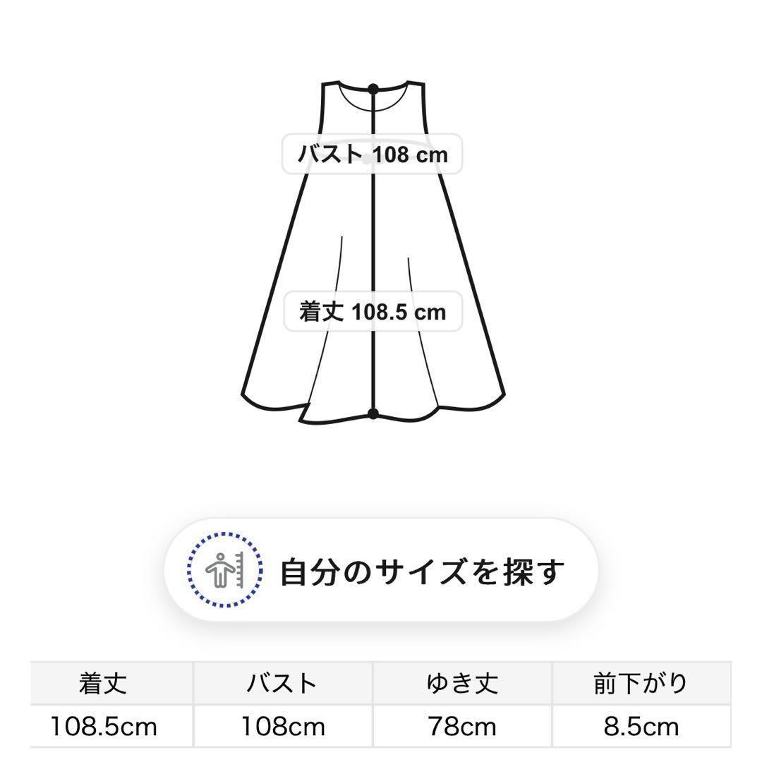 正規品♡新品 ジェラートピケ ホリデー ノルディック ワンピース ネイビー