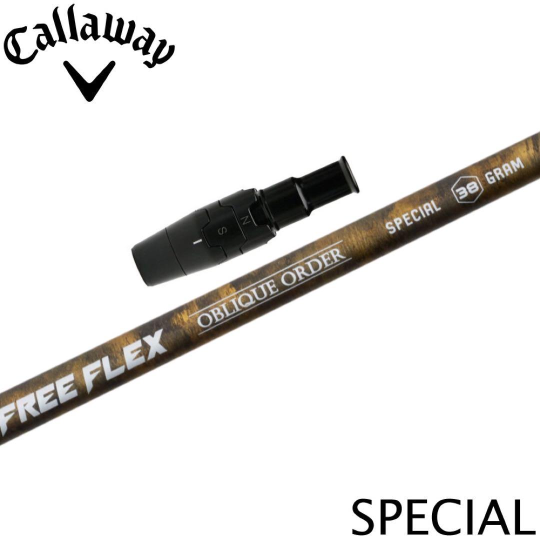 （新品）FreeFlex DR SPECIAL キャロウェイスリーブ