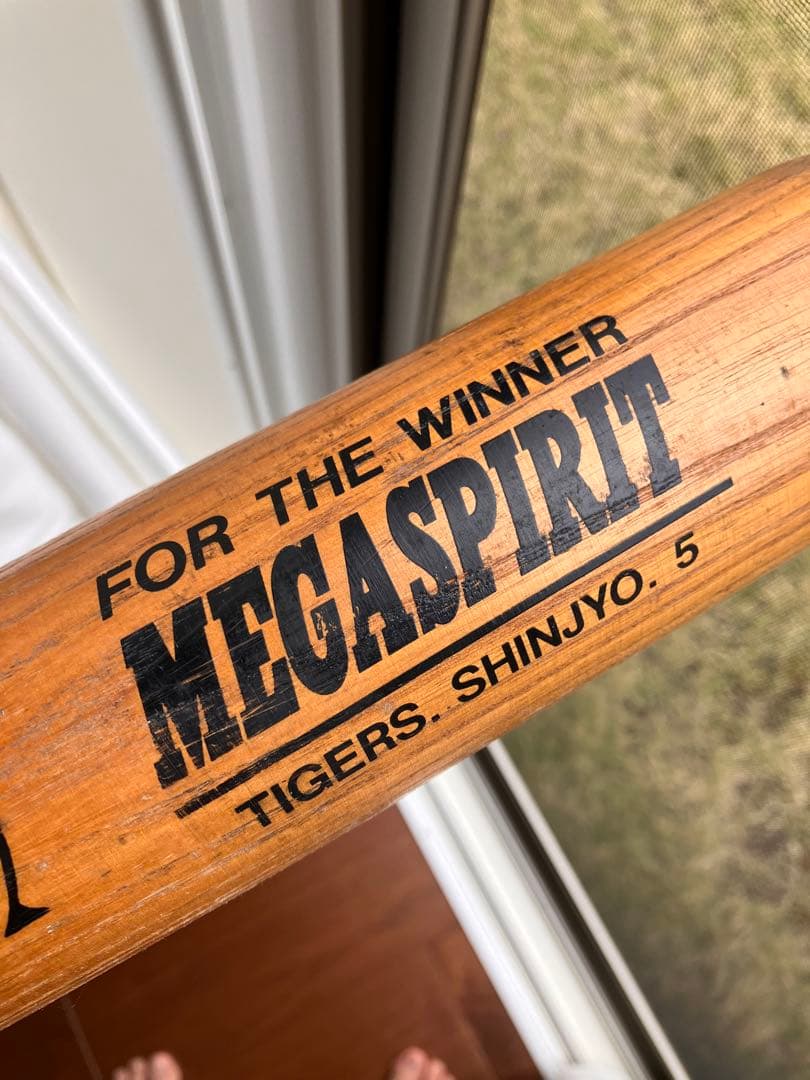 新庄剛志　現役時代使用時バット