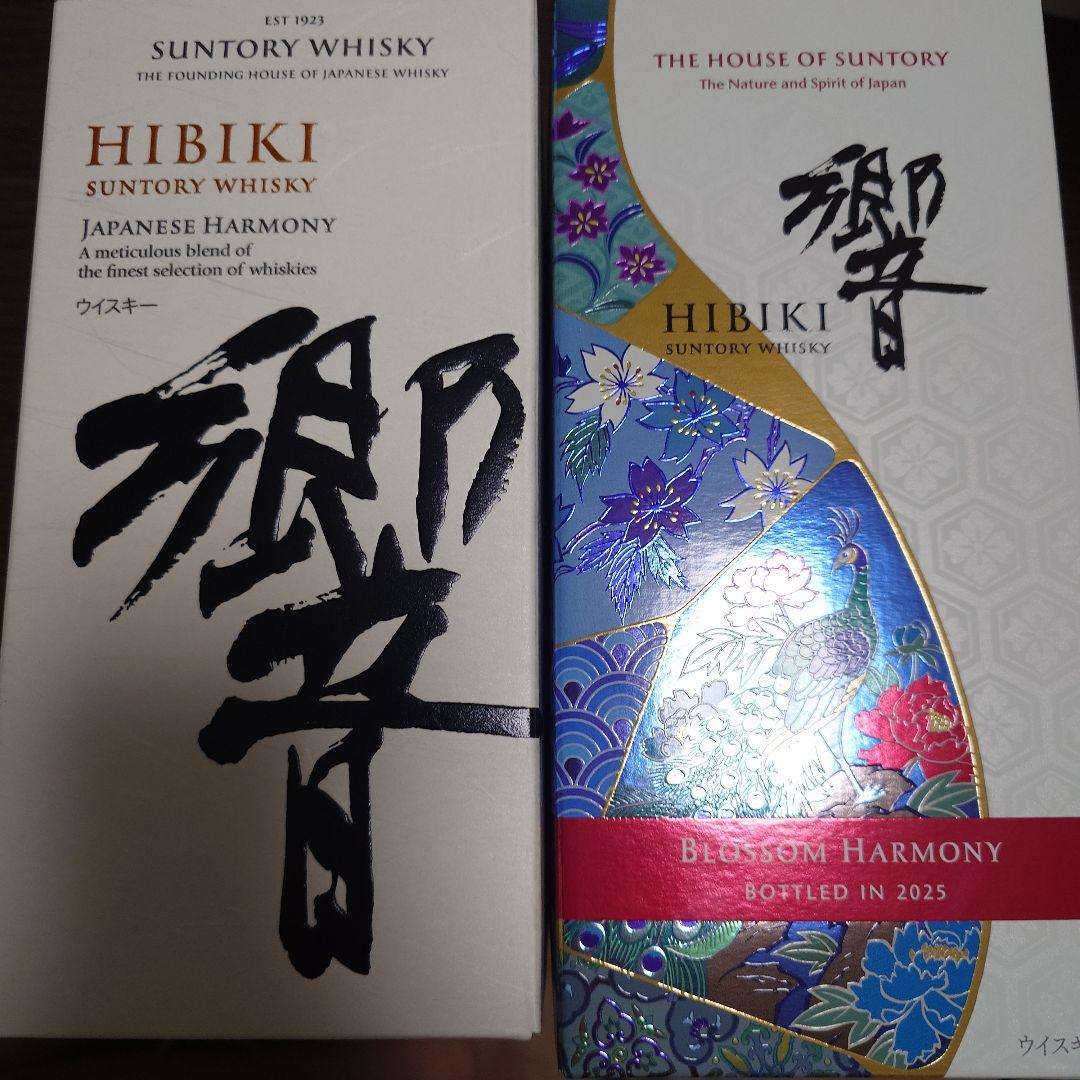 響 ジャパニーズハーモニー ブロッサムハーモニー2025 セット ウィスキー